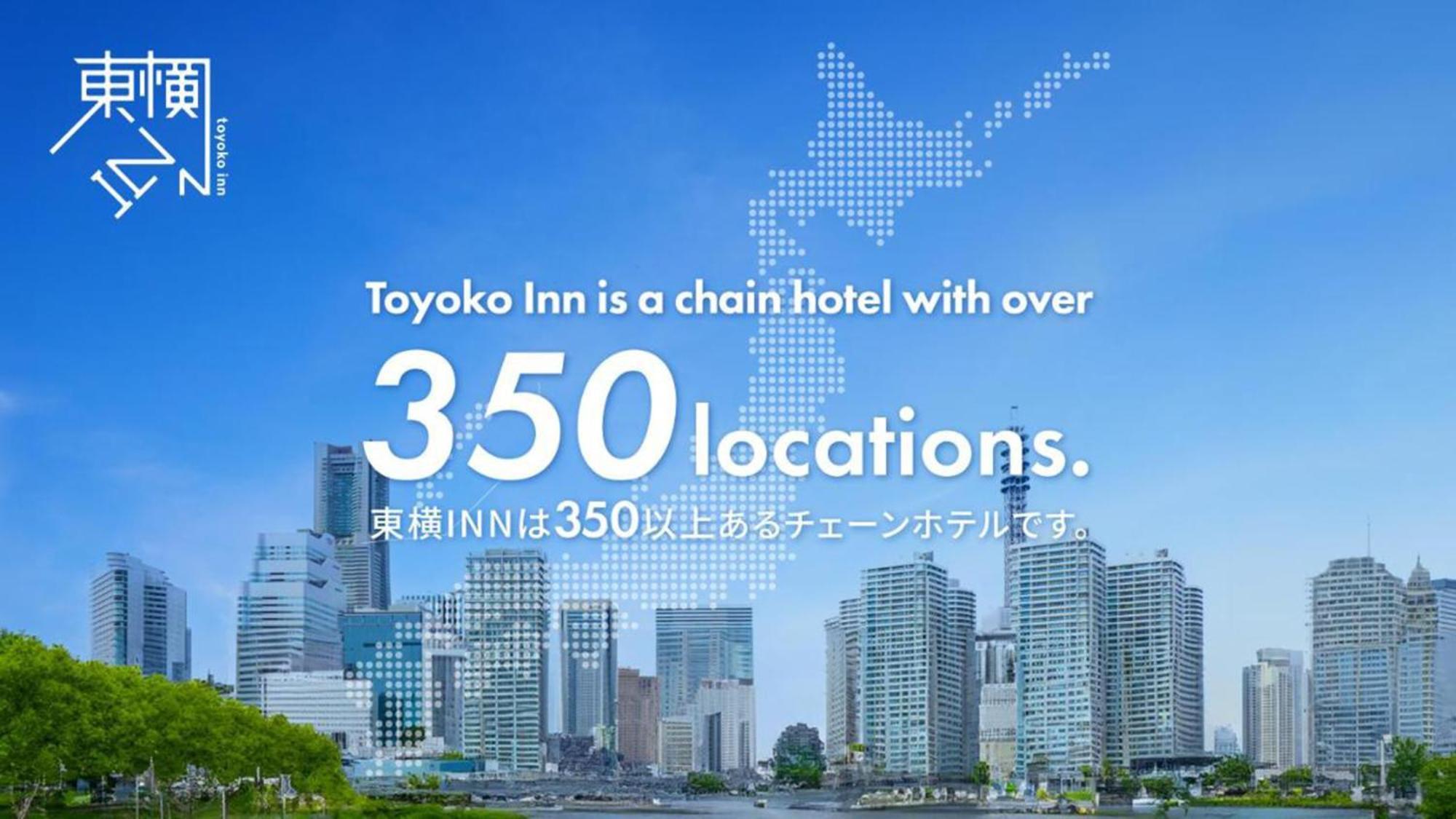 Toyoko Inn Misato-Chuo Ekimae Misato  Exterior foto